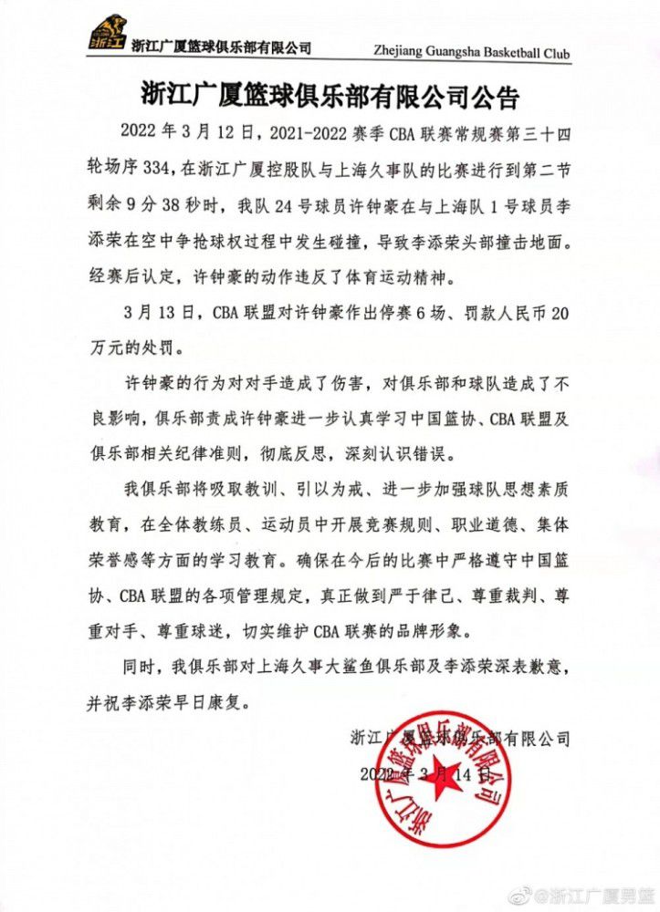 赛后，阿尔特塔出席了新闻发布会，接受了媒体采访。